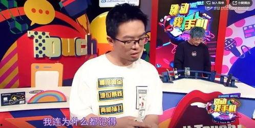 综艺娱乐爆料是真的吗,真相揭秘还是无稽之谈？